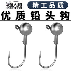 10 pieces of new-style 9-gram reinforced lead head hooks with blood grooves—perfect for lure fishing, soft worms, and soft baits, ideal for targeting bass, mandarin fish, and sea bass with T-tail designs.