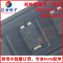 ȫ��ԭװ PDS560-13 PowerDI5-3 ˿ӡS560 60V/5A Ф�ػ�������