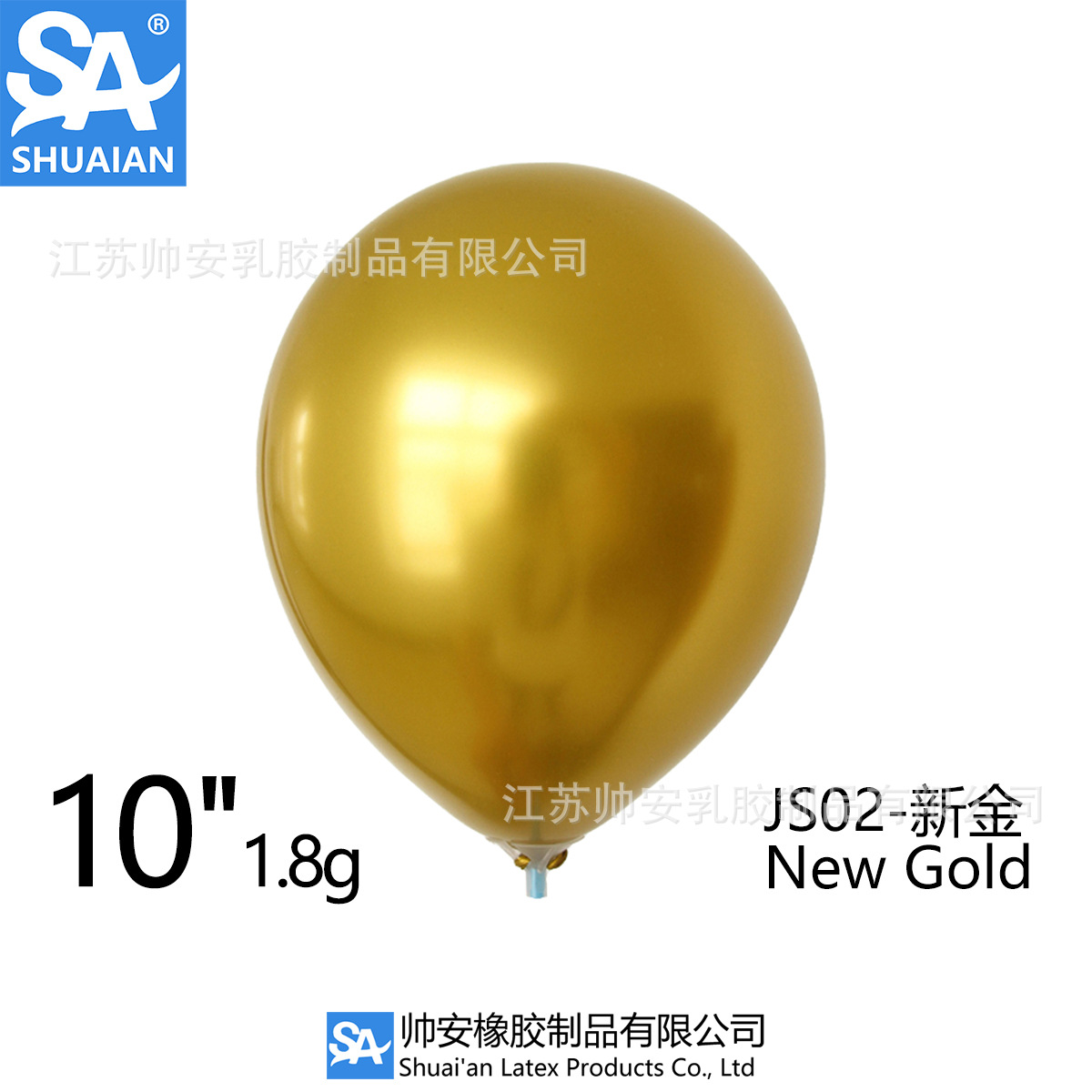 Shuai'an 5/10/12/18/36 pulgadas metal látex globo boda fiesta de cumpleaños decoración globo venta al por mayor