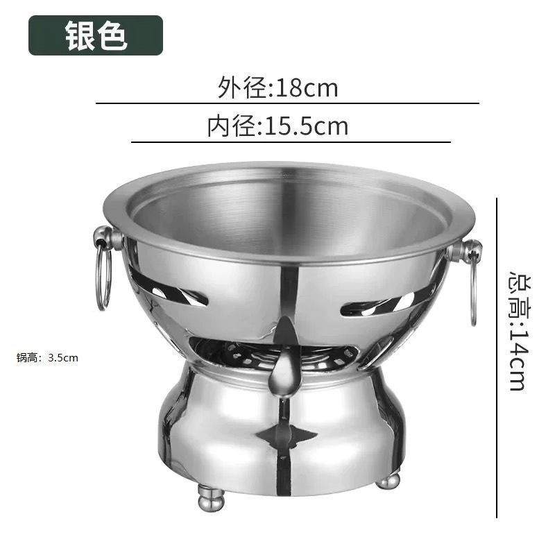 特厚单人火锅酒精环保一人一位分餐自助小火锅肥牛锅商用餐厅刷锅|undefined