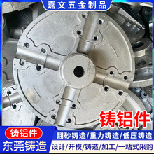 ADC12铝合金压铸件压铸件生产加工汽配铸件铝铸件铝合金压铸厂家