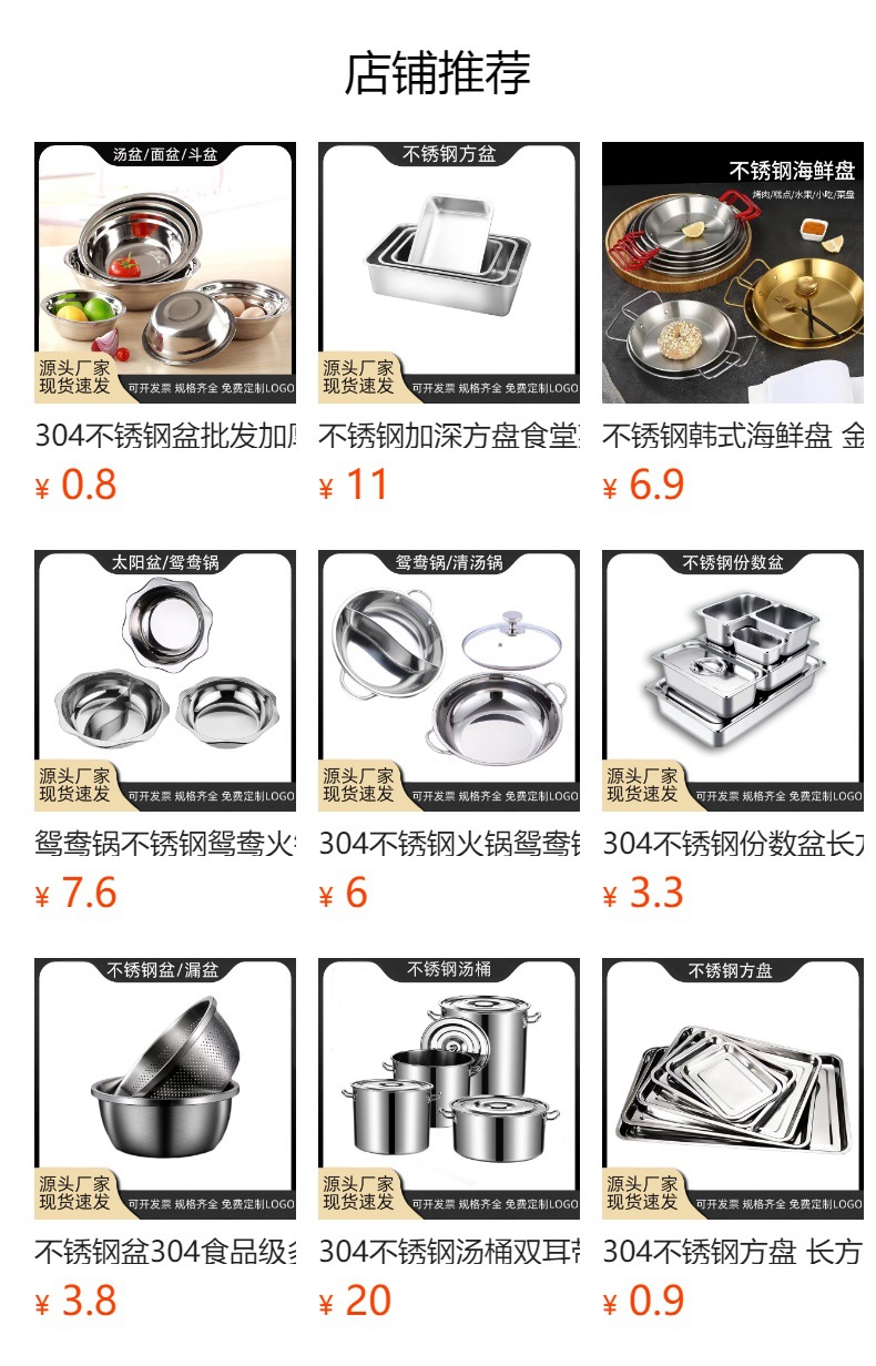 It cannot be clicked in the preview state. After publishing, you can click to jump to the corresponding product page.