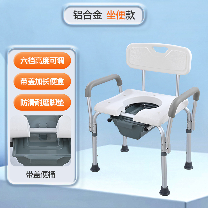 Silla de baño para ancianos, silla de ducha, silla de baño para discapacitados, silla de ducha para mujeres embarazadas, taburete especial para baño antideslizante para ancianos