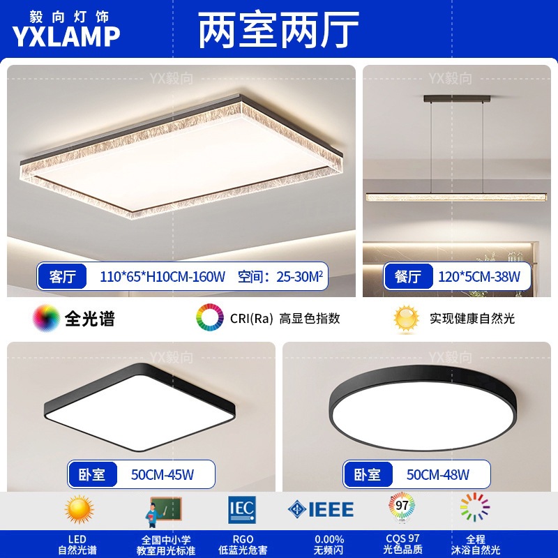 Italiano minimalista luces de sala de estar de alto nivel rectangular atmósfera doméstica diseñador de hielo grietas pasillo dormitorio luz de techo