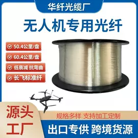 光缆;光纤电缆;网络光纤跳线
