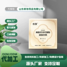其他冲调饮品;代餐粉;果蔬粉