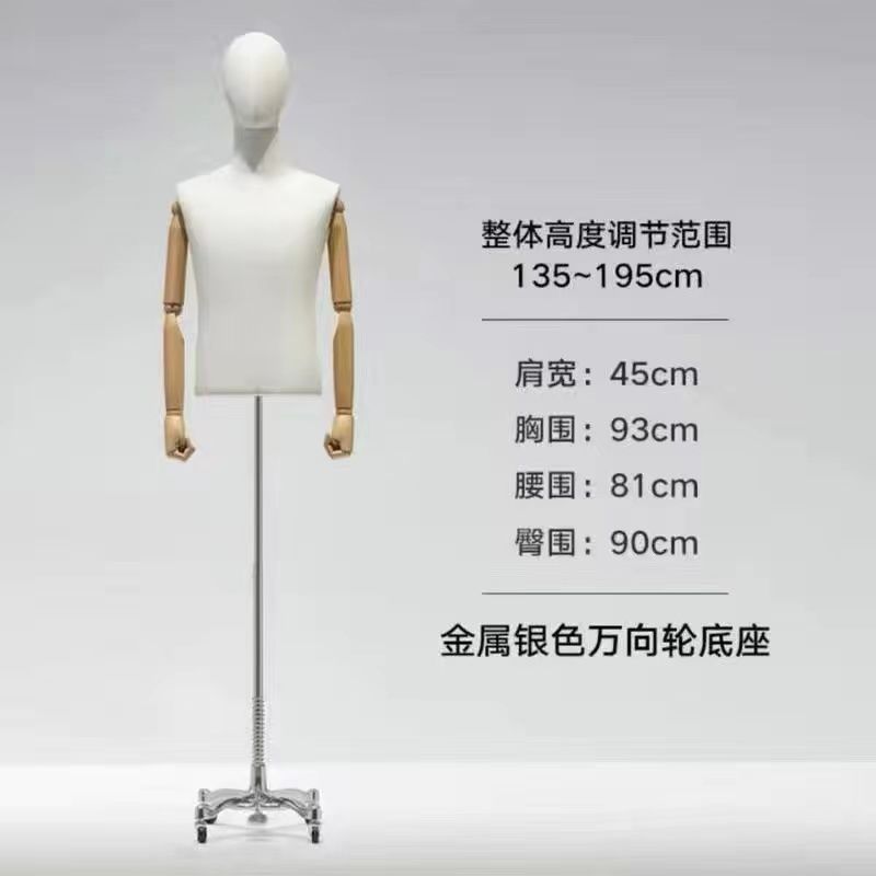 Modelo de tienda de ropa accesorios de busto masculino estante de exhibición tienda de ropa masculina cuerpo completo trajes de vestido estante de modelo