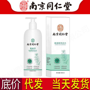 �Ͼ�ͬ���ð�����ϴ�lˮëȥмֹ�W����ȥ�\�xϴ�^���׌����l���l
