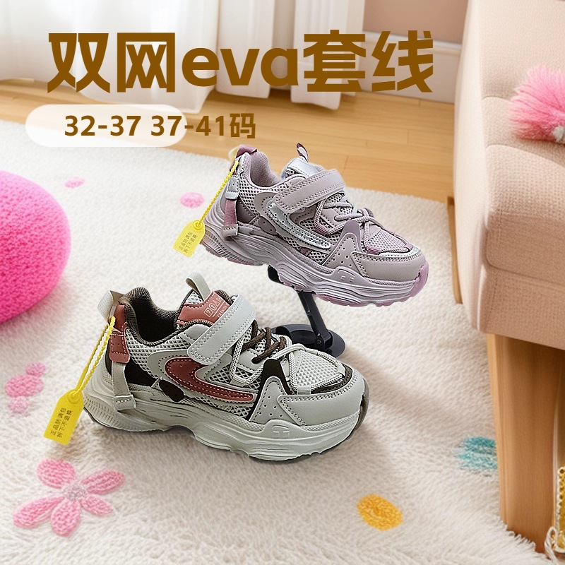 32-41 Tamaño 2026 doble red primavera y otoño zapatos deportivos para niños y niñas zapatos casuales transpirables zapatos de correr para niños grandes