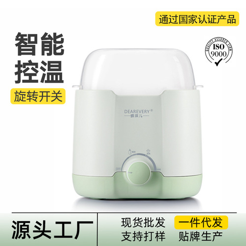 Butterflyer Dual-Function Automatic Warm Milk Bottle Warmer and Sterilizer with Smart Temperature Control