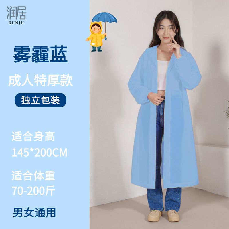 一次性雨衣成人儿童户外旅行登山徒步加厚长款全身防暴雨便携雨披|undefined