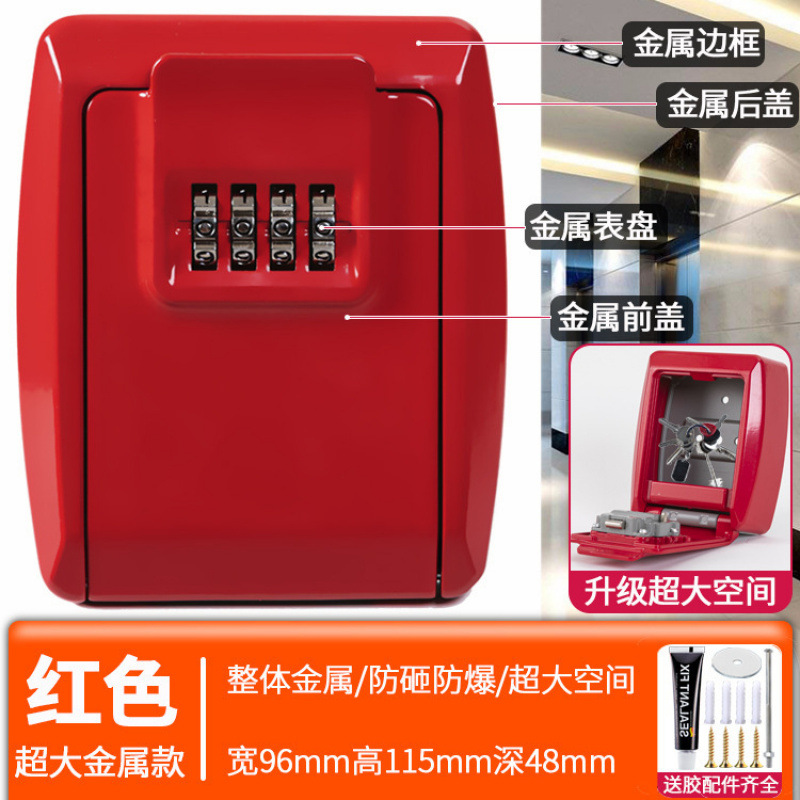 Decoración de la puerta de la caja de llaves de contraseña sitio de construcción temporal alojamiento residencial sin agujeros perforados en la puerta de entrada de la casa para poner llaves en la caja de cerradura doméstica