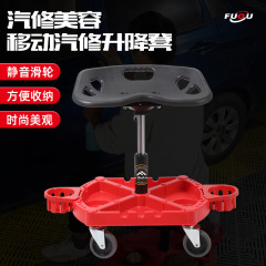 汽車修理店修理車専用多機能昇降椅子万向輪昇降調節可能腰掛け洗車工具腰掛け卸売り