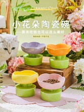 猫碗陶瓷保护颈椎高脚防打翻宠物用品猫食盆猫咪狗狗水碗饭碗