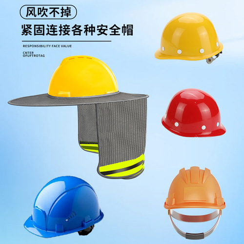 Outdoor construction sunshade screen, breathable safety curtain, sun protection panel, sunshade hat, safety helmet with sunshade brim