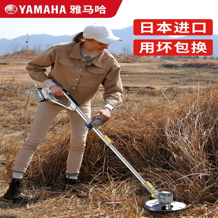 德国品质雅马哈电动割草机充电式小型家用多功能农用锄草锂电