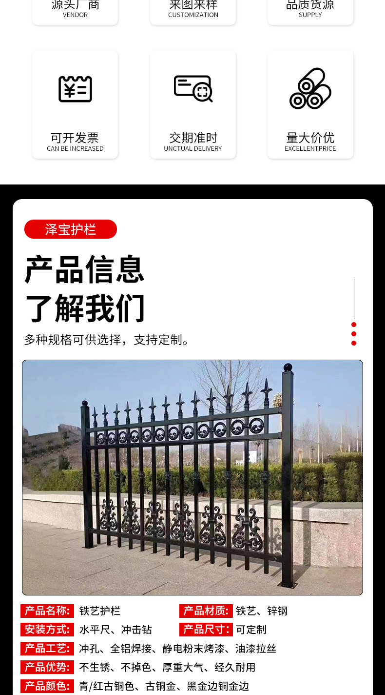 铁艺护栏_02.jpg