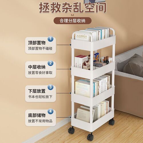 Floor-standing multi-layer book storage rack household mobile bookshelf wheeled trolley toy snack storage rack