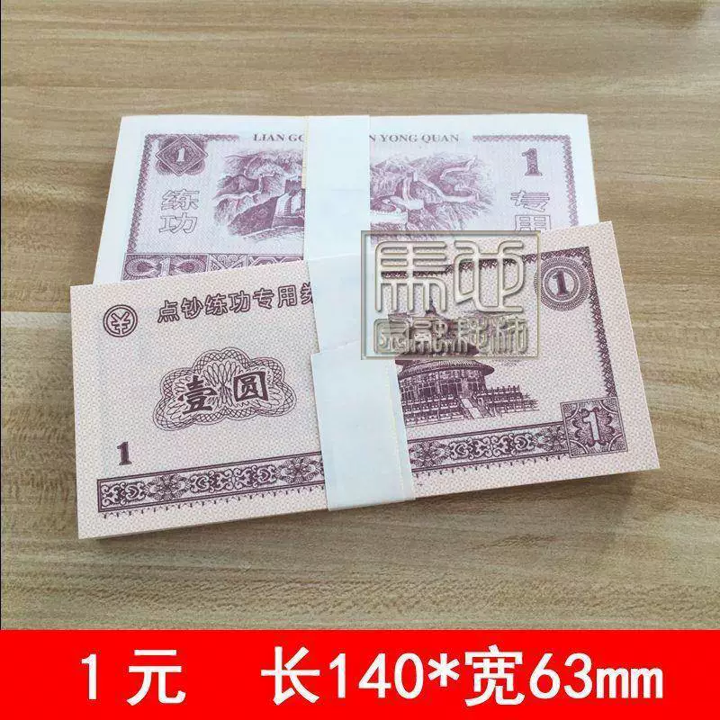 Realistic banknotes, toy, practice, silver 100 sample
