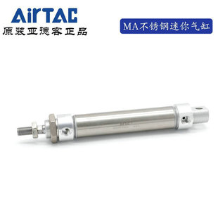 AirTAC stainless steel mini cylinder MA25X175SCA MA25X200SCA MA25X250SCA