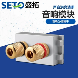 信息面板;连接器;转换插座