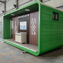 重庆四川成都移动环保公共厕所定制工厂智能化智慧移动厕所卫生间
