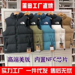 ノースフェイス 1996 ダウンベスト 男女兼用 アメリカ版 TNF700 パフ刺繍入り 冬用ベスト カップル向け リバーシブル