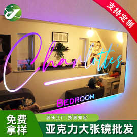 亚克力120*240CM镜片墙贴装饰ps镜儿童玩具塑料镜片pc大张镜工厂