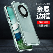 ����߅���m���A��Mate60Pro/+ͨ���֙C��Pura70Ultra���оW�t����