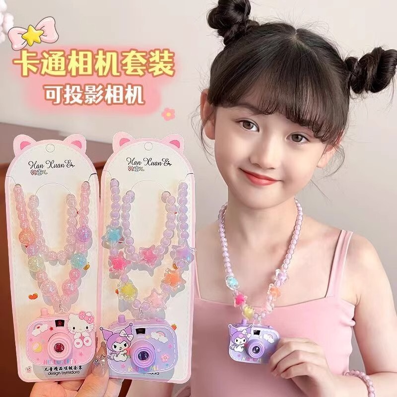 Kuromi Necklace Cartoon Beaded Bracelet Jewelry Set Girl Projection Camera Toy Accessories Glowing Sword