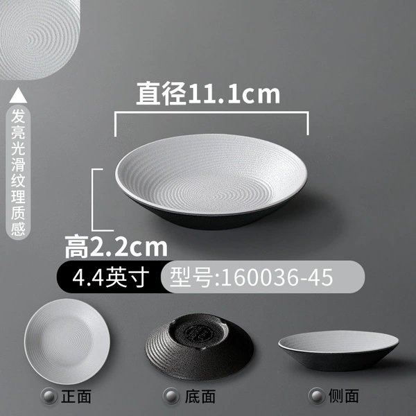[160036-45银灰色]