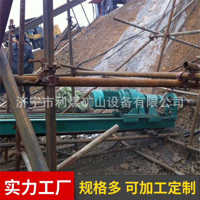 销售锚固工程钻机 山体边坡治理锚索加固 TL-50全液压锚固钻机