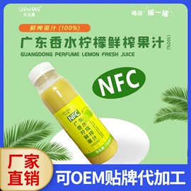 果蔬汁;柠檬;乌龙茶