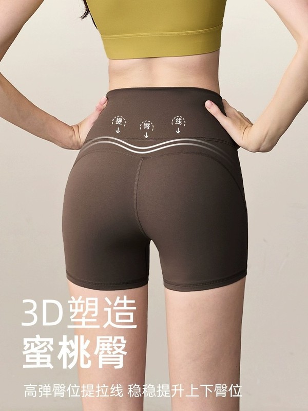 高腰提臀瑜伽裤女大码胖MM修身显瘦透气速干户外跑步健身运动短裤|undefined
