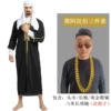 Black Arabic glasses for adults, necklace, 1meter