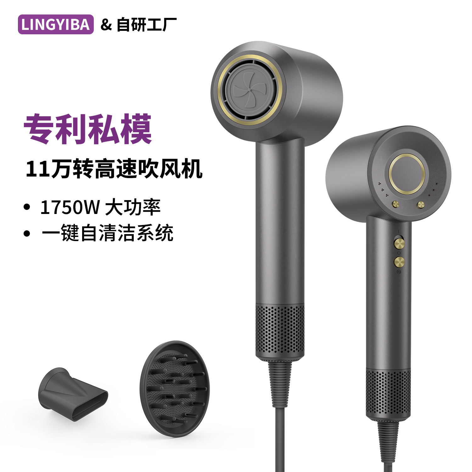 High-Speed Hair Dryer Negative Ion Hair Care Household Hair Dryer Hotel High-Power Quick-Drying High-Wind Hair Dryer