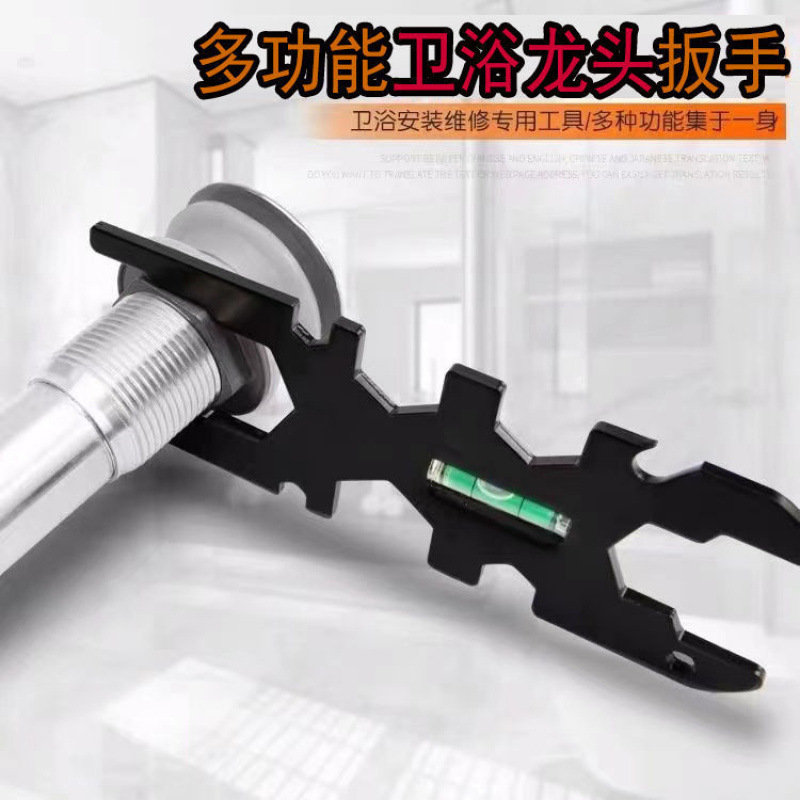 多功能大开口扳手 拆卸水龙头扳手 下水器软管螺母拧松器卫浴扳手