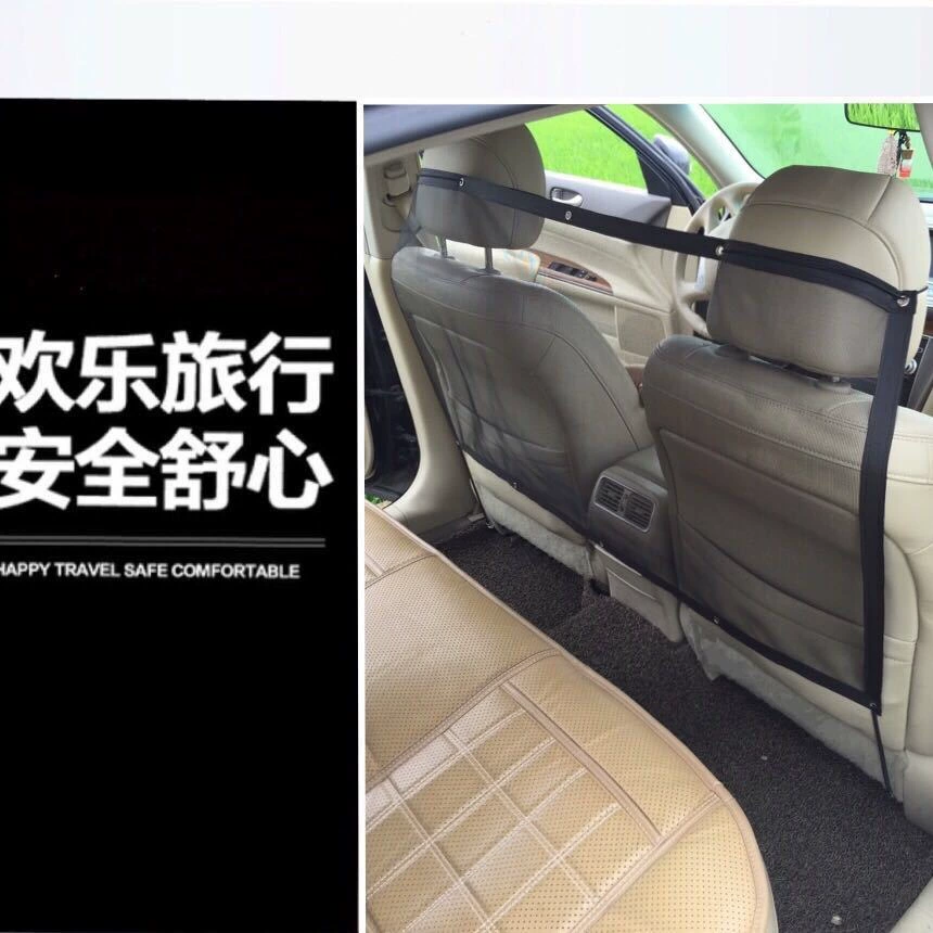 Прямые поставки с фабрики Автомобильная изоляционная сетка для домашних животных изоляционная сетка для собак, чтобы дети не беспокоили