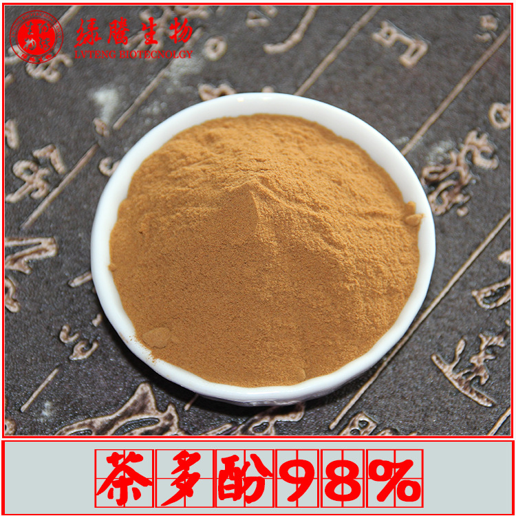茶多酚98% 绿腾生物 食品级保鲜剂 绿茶提取物 茶单宁 量大从优