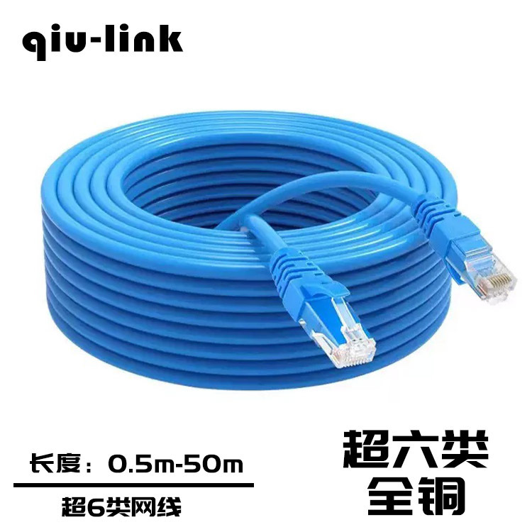 Category 6A Unshielded Patch Cord Pure Copper Category 6 Utp Network Cable Brand New Pvc Production in Stock Category 6A Unshielded Patch Cord Pure Copper Category 6 Utp Network Cable Brand New Pvc Production in Stock