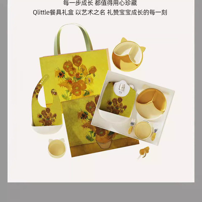 新商品上新】qlittle赤ちゃん食器ギフトボックス赤ちゃんサプリメントセット名画ギフトボックス1-3歳プレゼント|undefined