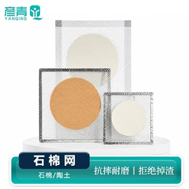 教学演示用品;教学仪器;其他实验室品