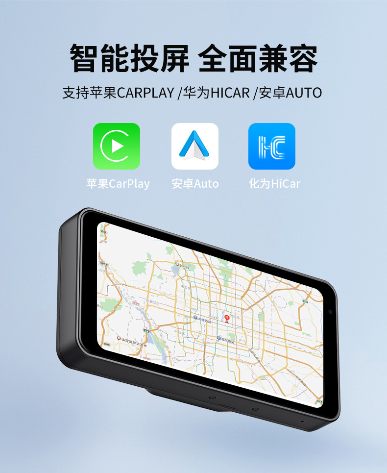 Cross-border motorcycle locomotive riding wireless carplay projection screen 6.25 inch 60 frame navigator driving recorder