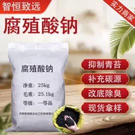 分析试剂;磷酸盐;羧酸盐