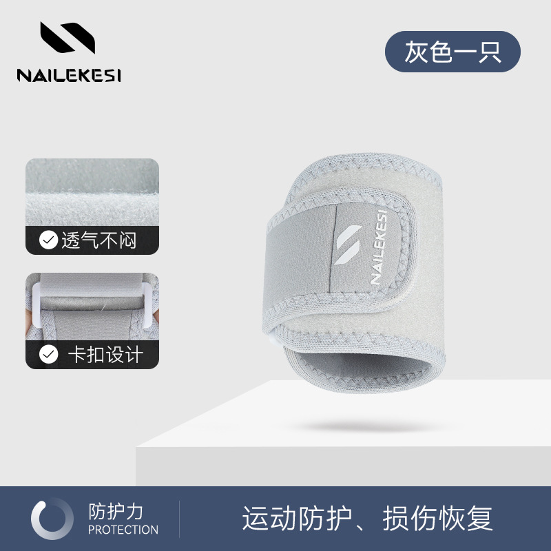 Protector de muñeca deportivo, brazalete de muñeca, esguince de acondicionamiento físico masculino, equipo de bádminton femenino, tenis, baloncesto