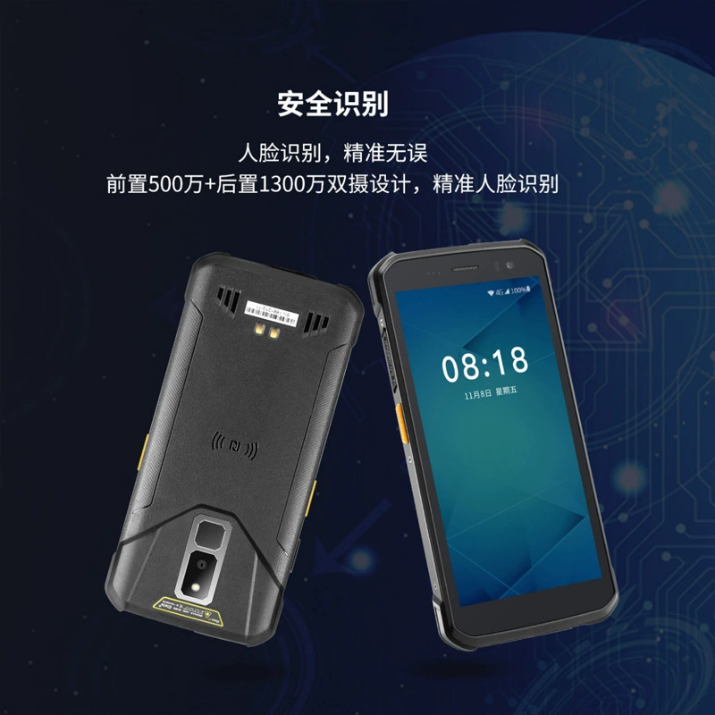 IDataT1 Android сборщик данных, 2D PDA4G, полная сеть, экспресс-логистика, складская маркировка, штрихкод