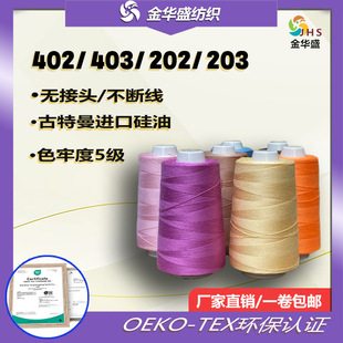 ��ɫ���޾�402�p�x�C����203܇�p�����202���40s3���ྀ���޾�