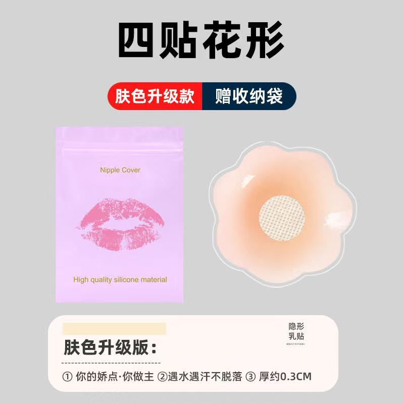 꽃 모양 2쌍 [가방에 포장]