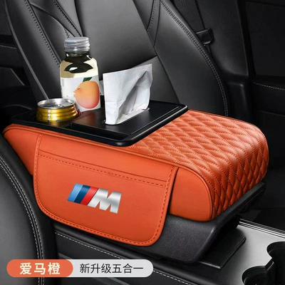 Armrest box pad, Five-In-One with Various Car Logos - bmw-car-logo-five-in-one-armrest-box-emma-orange