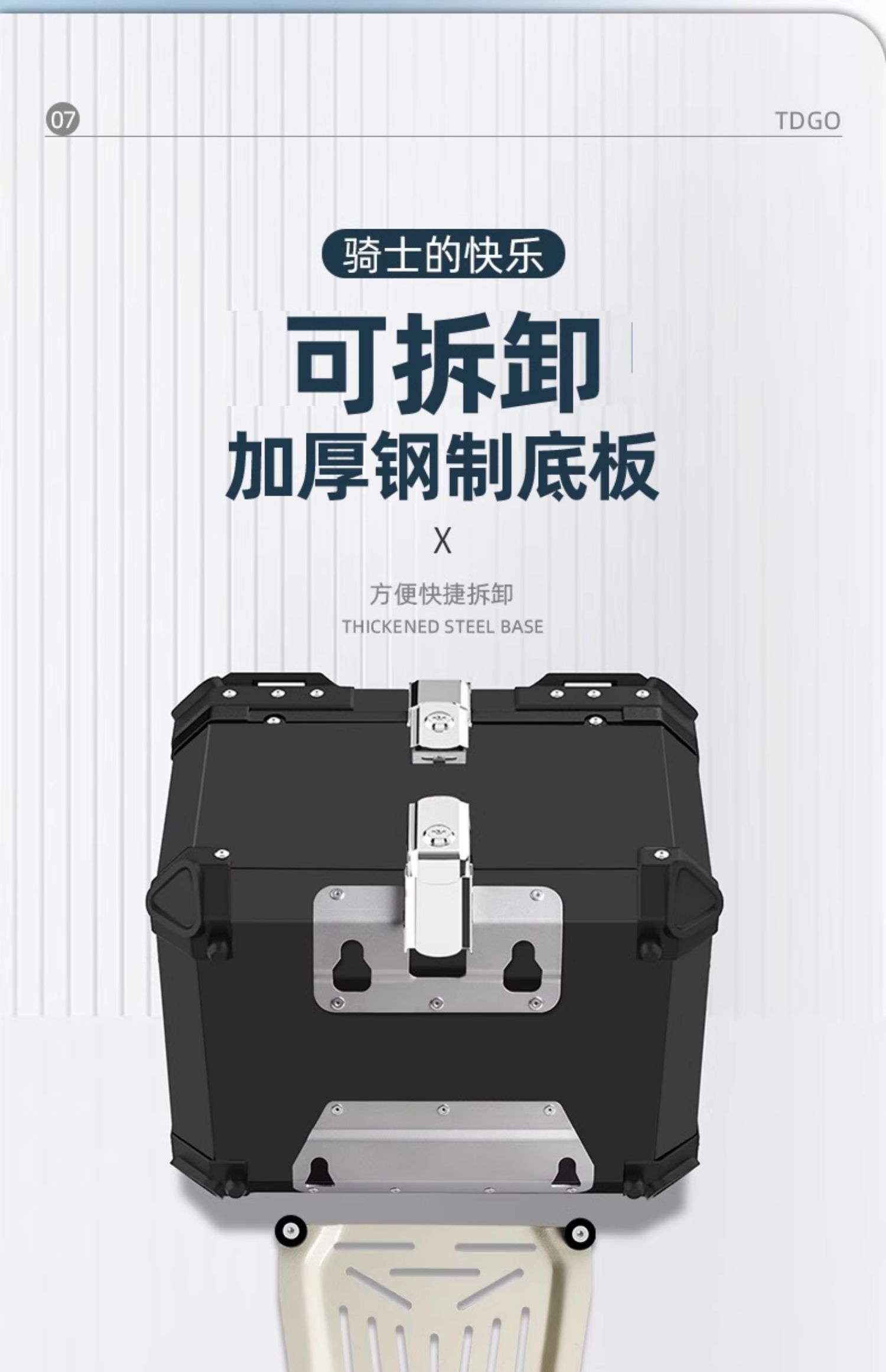 Motorcycle trunk aluminum alloy super large capacity electric car rear trunk universal pedal calf battery takeaway box